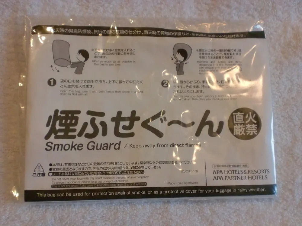 Apa Hotel Sapporo Susukino Ekimae