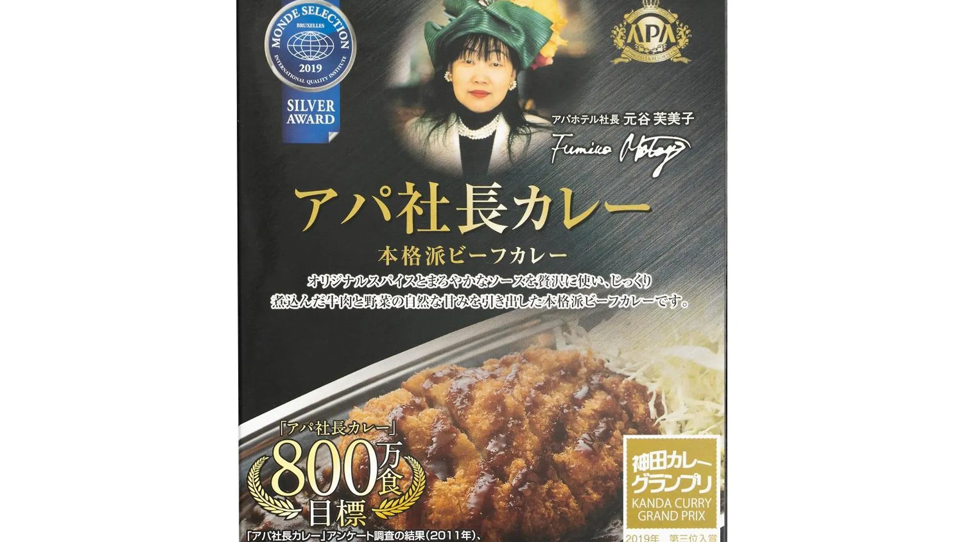 Apa Hotel Sapporo Susukino Ekimae