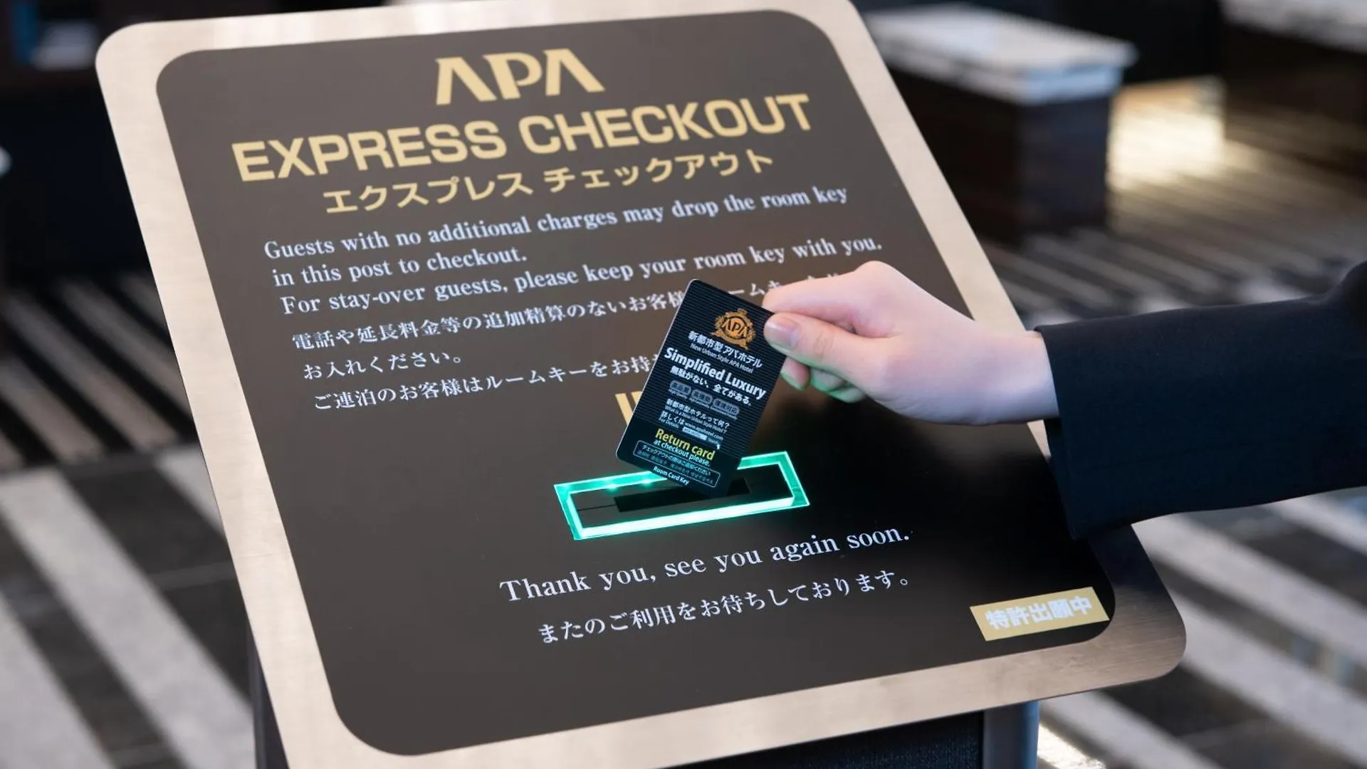 Apa Hotel Sapporo Susukino Ekimae Japan