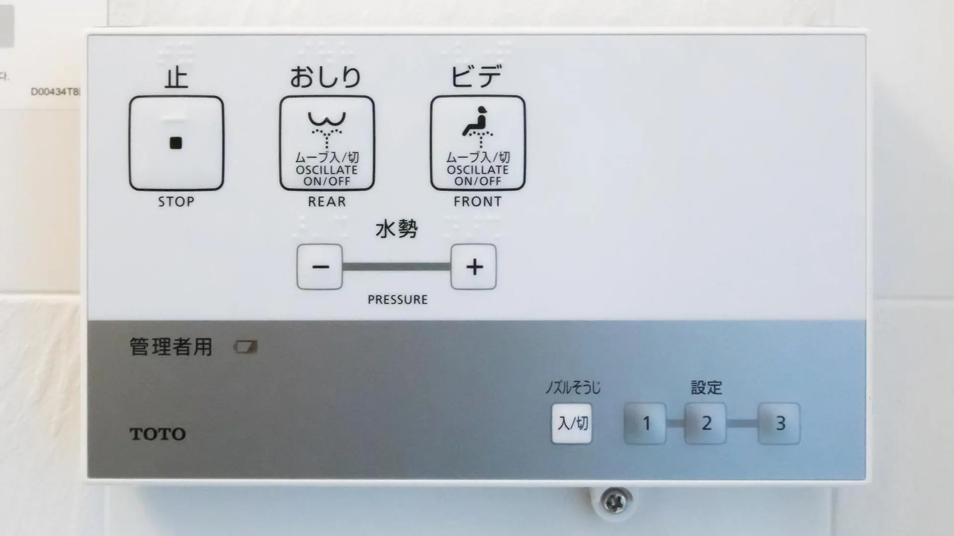 Apa Hotel Sapporo Susukino Ekimae