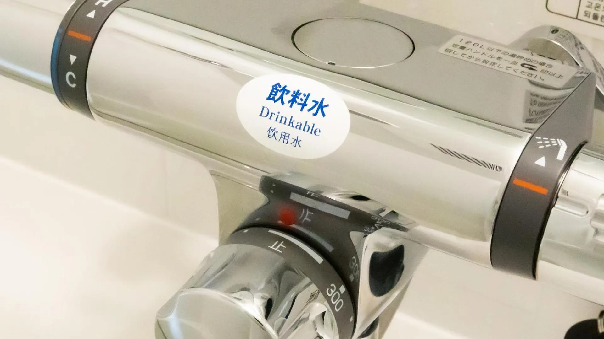 Apa Hotel Sapporo Susukino Ekimae Japão