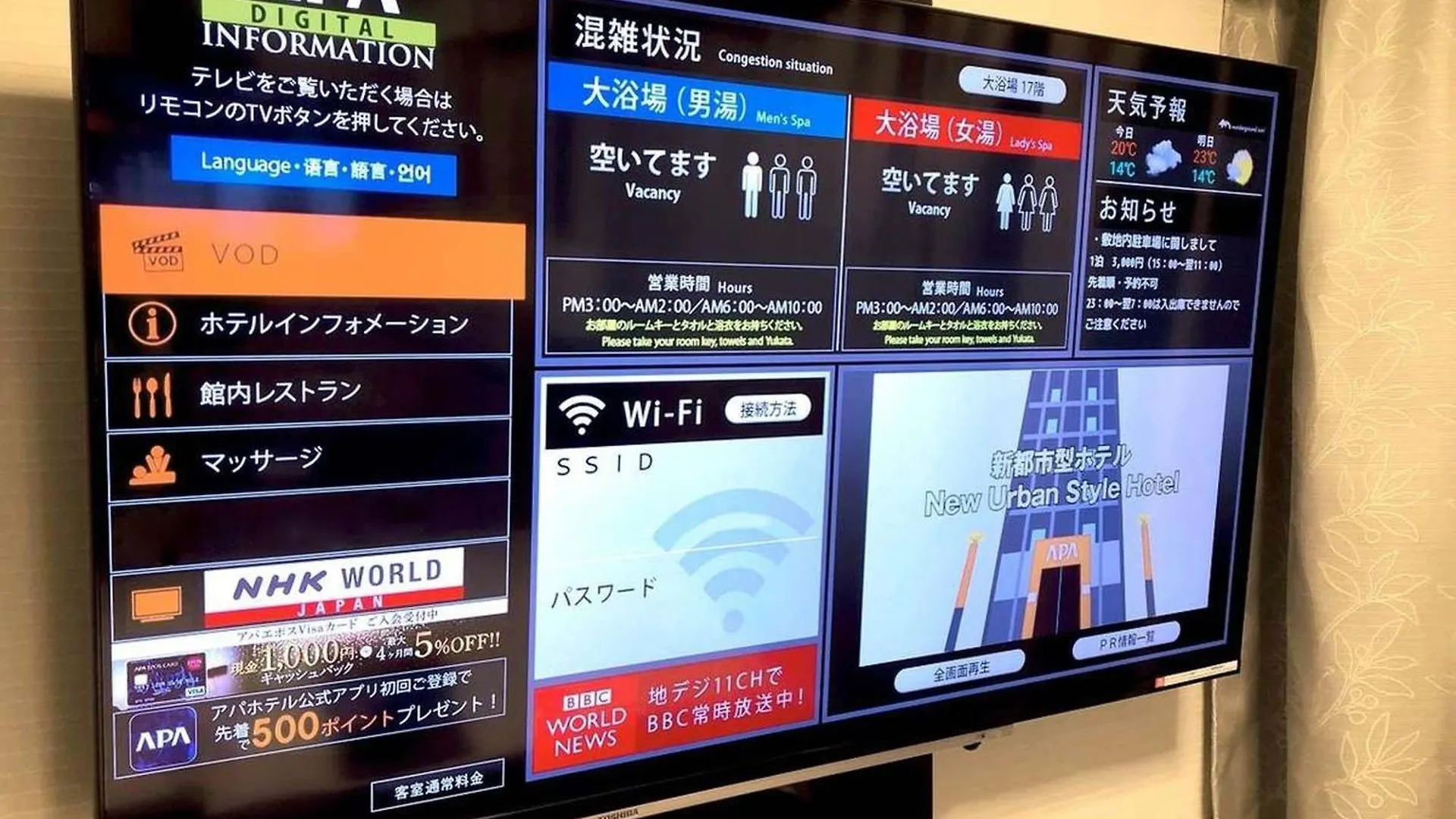 Apa Hotel Sapporo Susukino Ekimae Japão