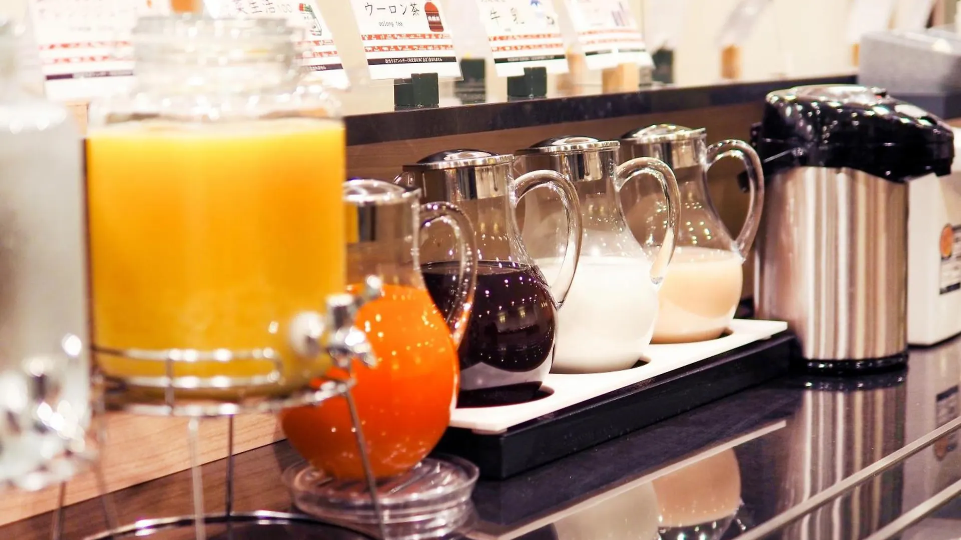 Apa Hotel Sapporo Susukino Ekimae